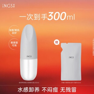 【官方正品】英树橄榄深层清洁卸妆油200ml 温和清爽卸妆液卸妆水