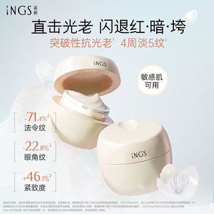 【官方正品】英树白梅花面霜御光损晒后修护清爽保湿滋润抗皱紧致