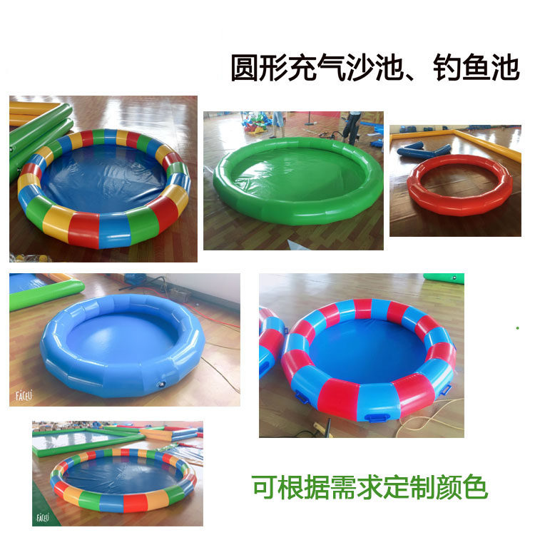 新款圆形充气钓鱼池捞鱼水池儿童钓鱼池决明子玩具沙池套装沙滩池