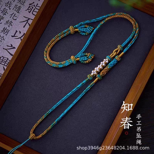 桃花编绳项链绳蜜蜡唐卡绳可横穿天珠挂件绳金锁玉吊坠绳双耳