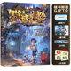 九莫末默15第二季 原版 29全套30册亡灵 事件薄簿迷境秘境历险记探险进级版 黑贝街奇遇墨多多谜境冒险系列1阳光板不可思议