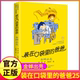 新版 爸爸第25册杨鹏系列课外书正版 单买单册本父亲装 载放在藏进全套全集全册36新之1一新版 非注音金蝉脱壳 金蝉出壳装 版 在口袋里