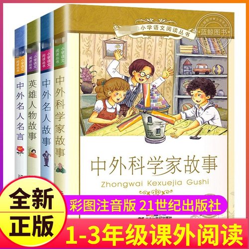 世界名言名人名言素材模板 世界名言名人名言图片下载 小麦优选