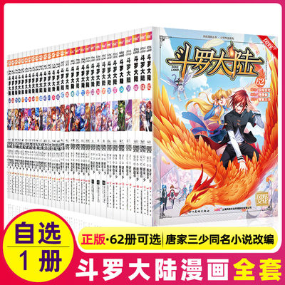ホワイト系卸売 少女漫画約130冊 全巻セット 漫画ホワイト系 9 337 Cedarspreschool Com