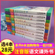 呼兰河传 小学生语文课外阅读书籍注音版 一年级二年级三四五儿童阅读读物伊索寓言昆虫记三十六计与孙子兵法故事和1中国正版 4本28元