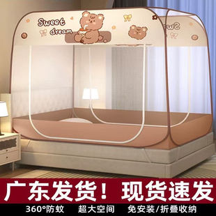新型蚊帐家用卧室2025新款 蒙古包免安装 家庭防摔婴儿童纹账全罩式