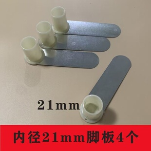 宫廷老式蚊帐加厚三角通塑料配件家用支架通用三通接头铁片压脚