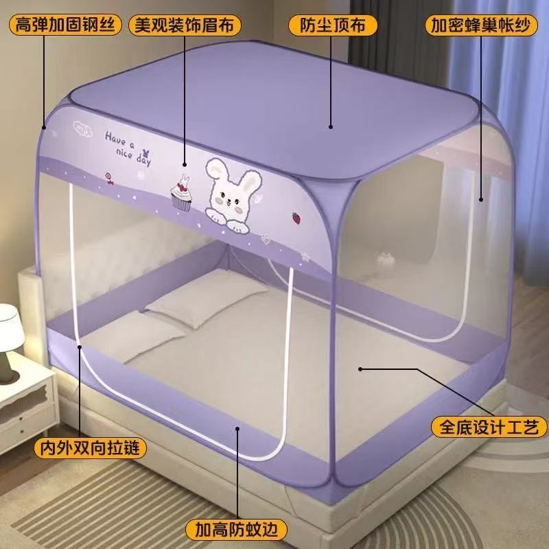 免安装防蚊罩家用蒙古包卧室儿童防摔掉床2025新款便携可折叠蚊帐