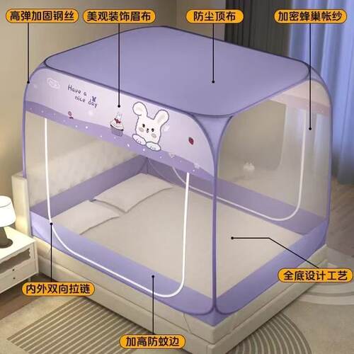 免安装防蚊罩家用蒙古包卧室儿童防摔掉床2025新款便携可折叠蚊帐