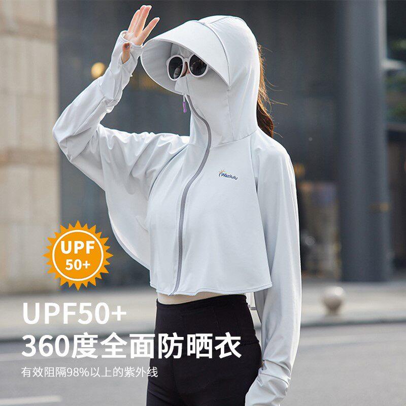夏日骑车神器冰丝晒护遮阳罩衫款全方位防紫外线全脸颈一体防A254