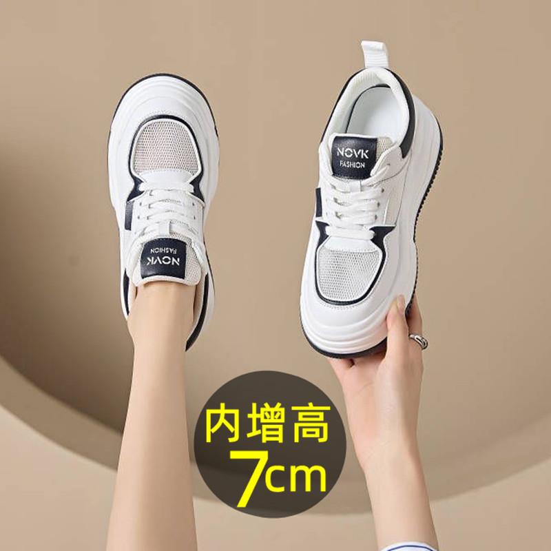 厚底网面小白鞋内增高7CM真皮休闲板鞋2024夏网鞋包头凉鞋配裙子