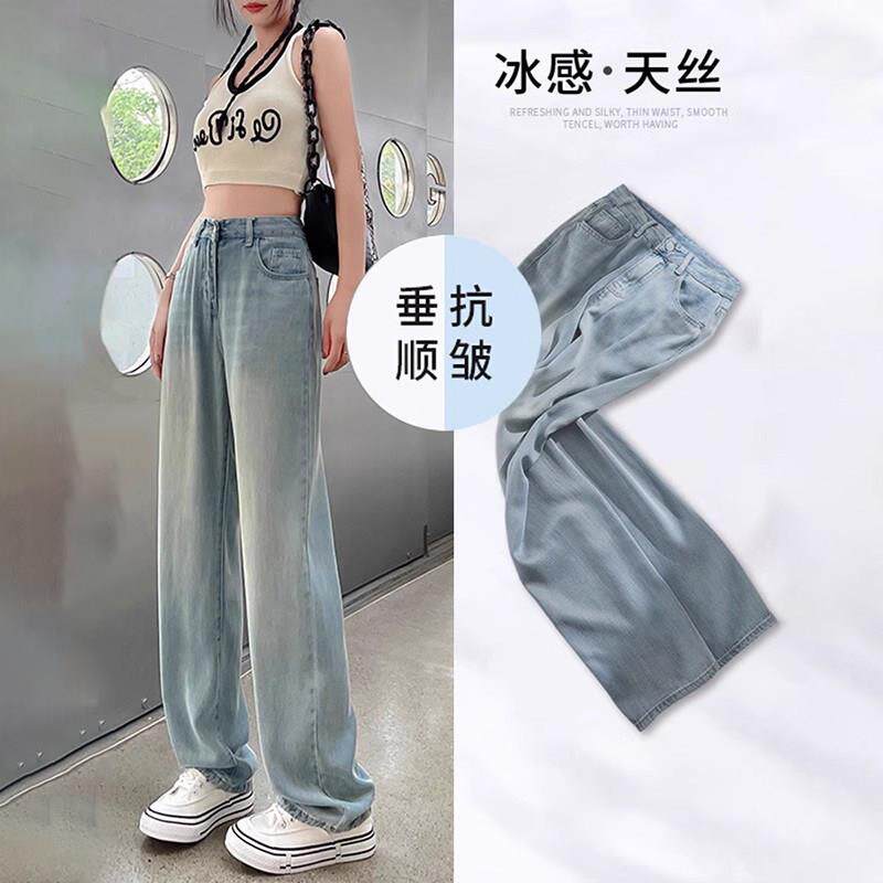 浅色裤天丝阔牛仔T8641女2026新款夏薄个款小子宽松直腿筒垂感拖