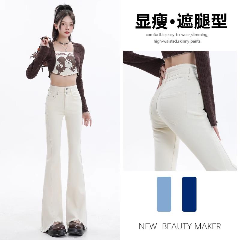 白色前开叉微喇牛仔裤女夏季薄款2024新款爆款小个子毛边喇叭女裤