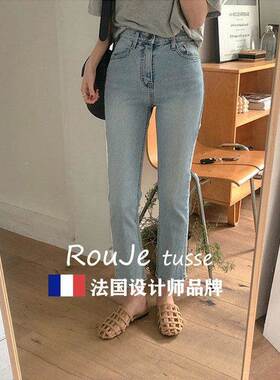 法国R分oue tusjs松e高腰直筒牛仔裤女浅蓝色63438452宽显瘦九烟