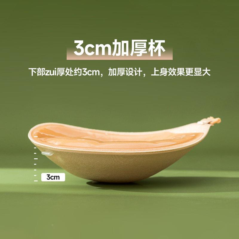 韩国夏加形厚胸贴手托聚拢小胸显大婚季纱吊带平专胸用隐fc064胸