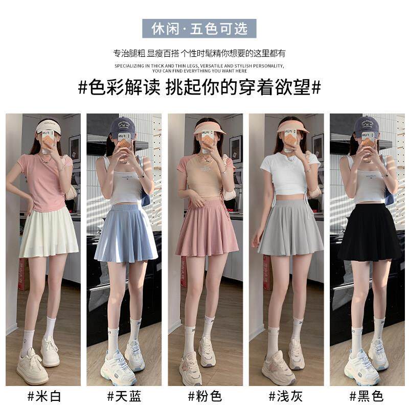 韩国粉色冰丝百褶6裙女半身裙夏0季薄款22KQY新款高小个腰子a字短
