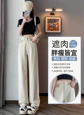 白直筒色牛仔裤女士春季新款高腰设计腿感小众撞L31737F色个子窄