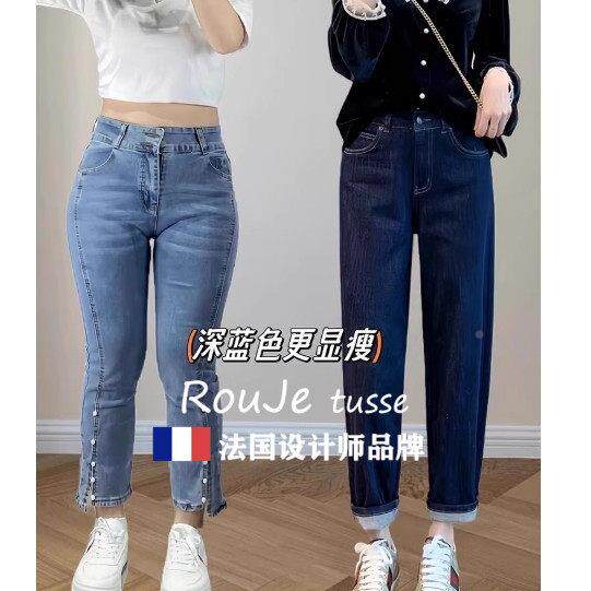 网红烟色高腰灰哈伦裤牛仔女秋冬新款韩版77433269宽松显瘦九分老