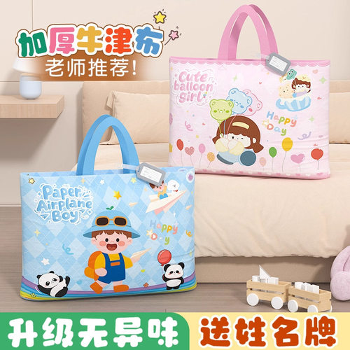 幼儿园被子收纳袋卡通儿童入园手