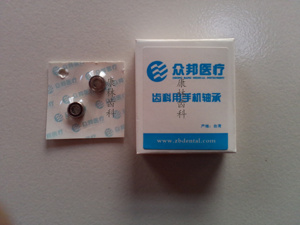 牙科 众邦轴承  陶瓷轴承 包邮