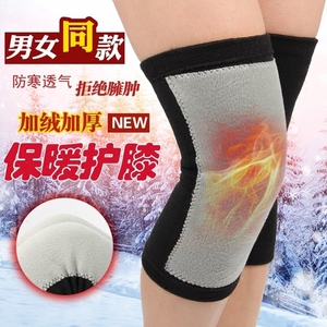 秋冬季加绒护膝关节保暖老寒腿
