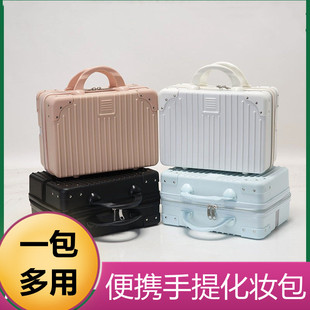 手提行李箱14寸16寸化妆箱子伴手礼小型迷你旅行密码箱收纳包便携