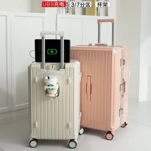 学生超大行李箱大容量新款结实耐用拉杆箱密码箱万向轮密码锁轻奢
