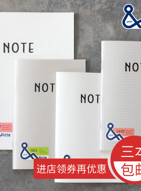 巨门文具NOTE高颜值PP骑马钉透明磨砂空白横线网格点阵笔记本子