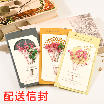 干花立体贺卡高档祝福日常母亲节