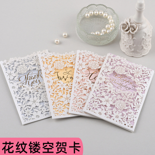 镂空雕刻珠光贺卡创意礼品卡片简约商务生日祝福卡教师节感谢卡片