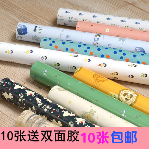 大号礼物包装纸手工纸包书皮纸