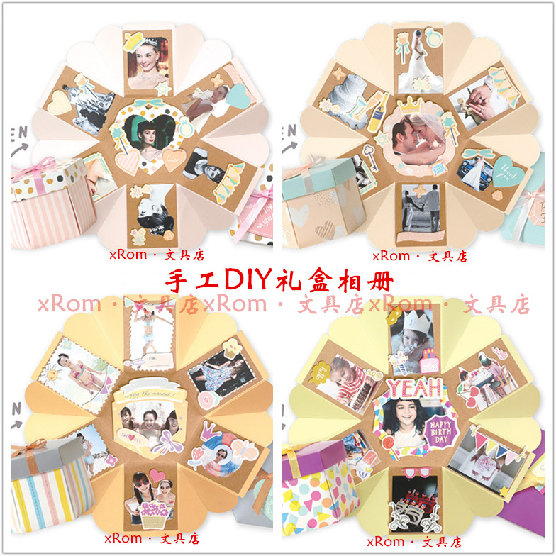 爆炸盒惊喜相册diy手工制作情侣创意浪漫礼盒相册生日礼物送男友