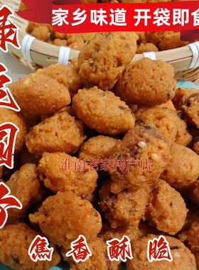 夏集胡家绿豆丸子焦香酥脆即食
