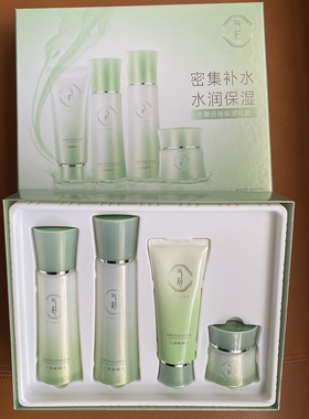 百雀羚气韵水嫩倍现精纯四件水乳套装保湿乳液面霜洁面乳实体同款