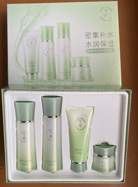 百雀羚气韵水嫩倍现精纯四件水乳套装保湿乳液面霜洁面乳实体同款