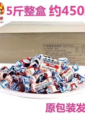 大白兔奶糖5斤盒装牛奶糖零食原味儿童结婚糖果喜糖批发零售