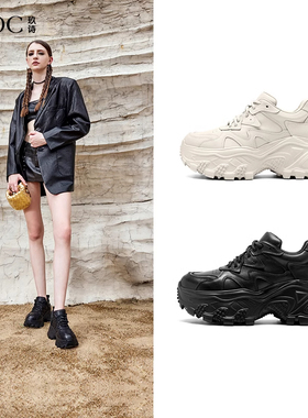 JOOC玖诗厚底老爹鞋女春新款真皮百搭系带增高轻便休闲运动鞋6936