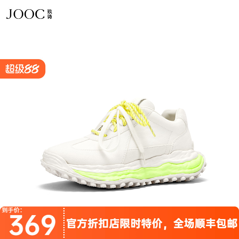 【潮流玩家】JOOC玖诗潮流阿甘鞋女2025春季新款厚底增高休闲鞋子