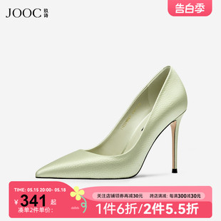 女夏季 新款 复古百搭法式 6607 JOOC玖诗尖头高跟鞋 细跟单鞋 小码