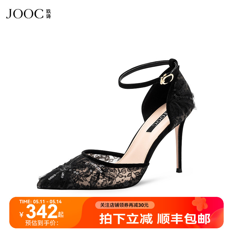 JOOC玖诗一字带高跟鞋女