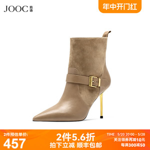 JOOC玖诗短靴女2024新款胎牛皮拼接羊猄女鞋尖头细高跟时装靴7048