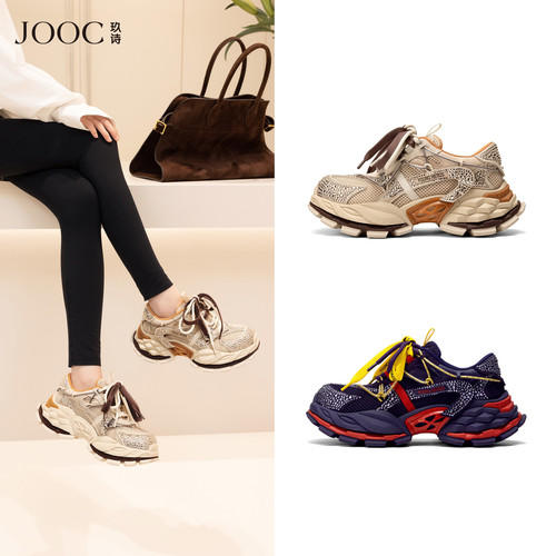 【未来赛博】JOOC玖诗网钻休闲运动鞋女2026春夏新款双系带老爹鞋