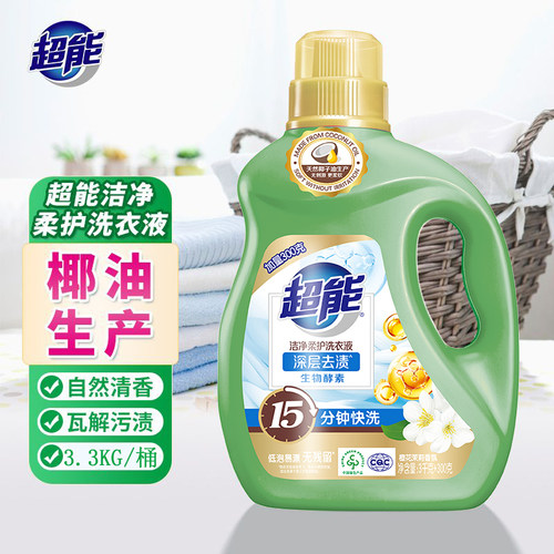 超能洁净柔护洗衣液3.3kg家用