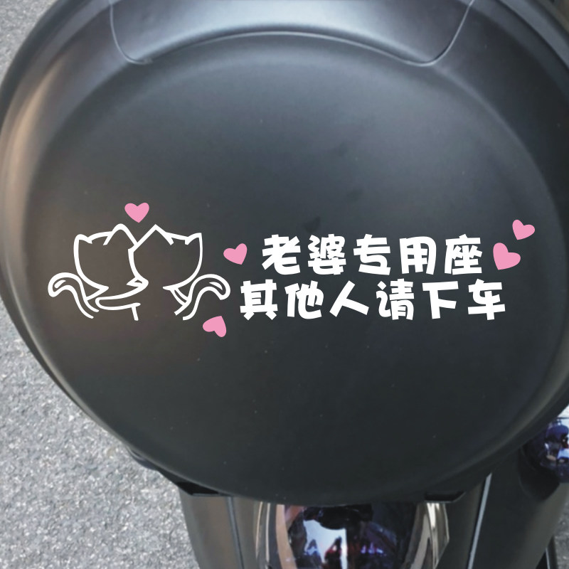 小龟王小牛电动车摩托车贴纸个性电动车贴