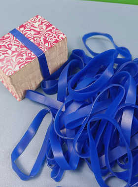 橡皮筋蓝色扑克牌卡片捆绑整理弹力强直径60mmTPR材质新品包邮