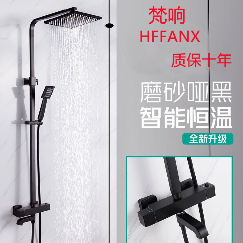 德国原创黑色方形水龙头淋浴花洒
