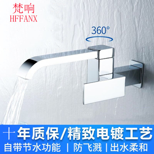 单冷墙上中长拖把池龙头 梵响铜黑色可旋转家用4分加长方形入墙式