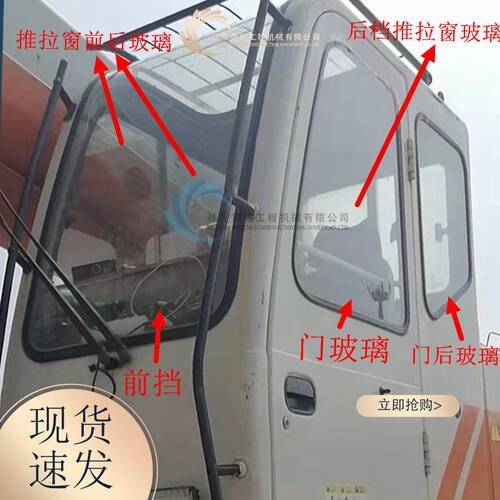 中联吊车前挡玻璃 扬州上车前挡风玻璃门玻璃门后玻璃推拉窗玻璃