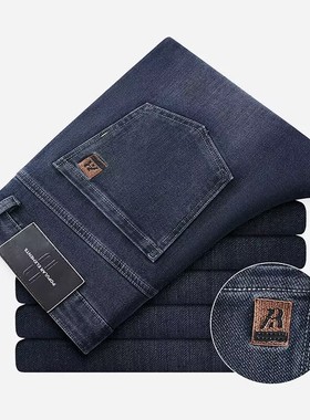 （500-523）直播专享宽松直筒潮流百搭牛仔裤加厚