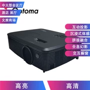 Máy chiếu Optoma X341 Giảng dạy kinh doanh Máy chiếu văn phòng HD Giá máy chiếu văn phòng là tuyệt vời - Máy chiếu